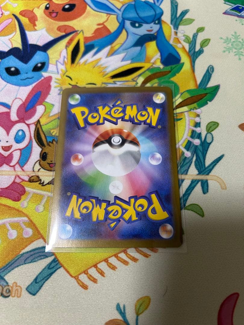 テレパス超エネルギー エラー