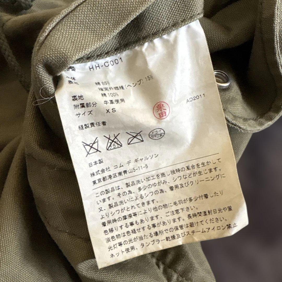COMME des GARCONS HOMME モッズコート XS オリーブ