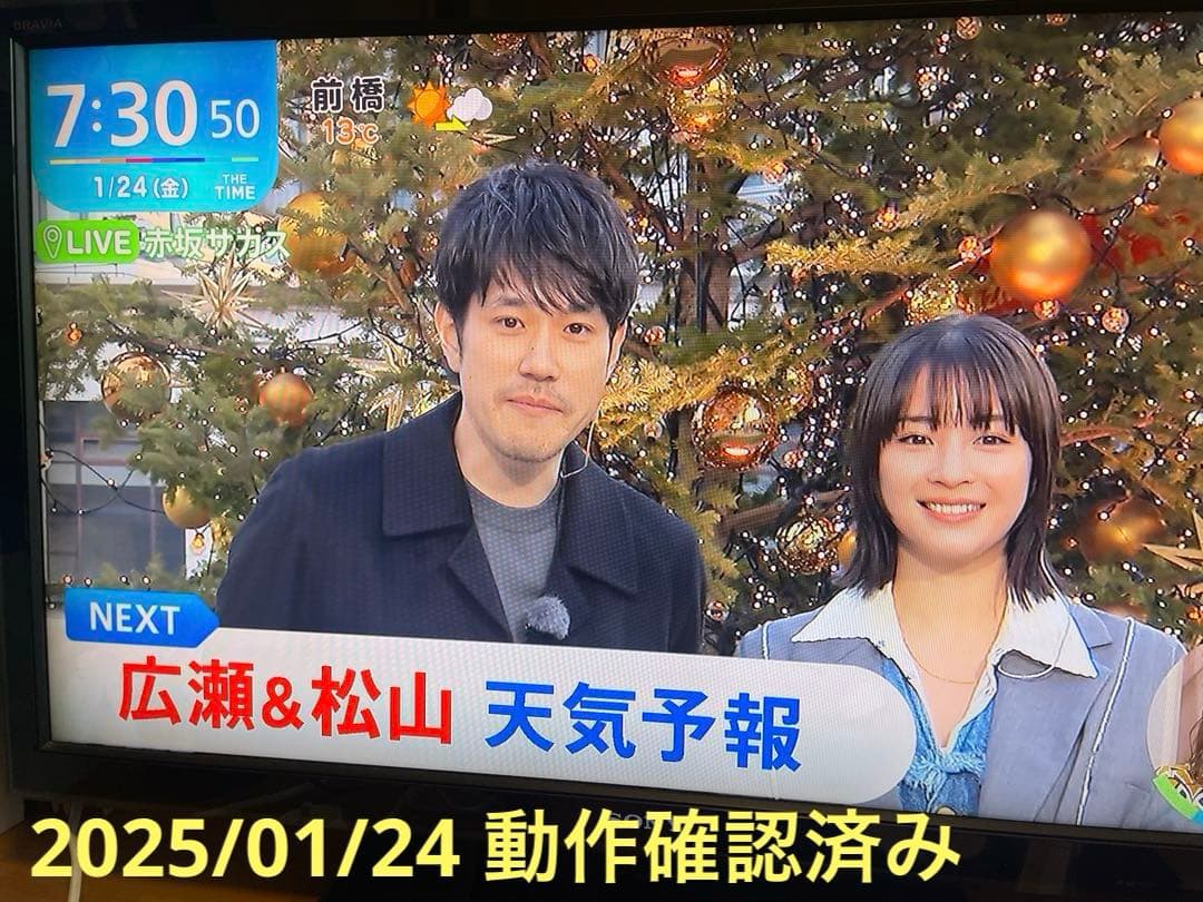 SONY BRAVIA W5 KDL-40W5 40型テレビ