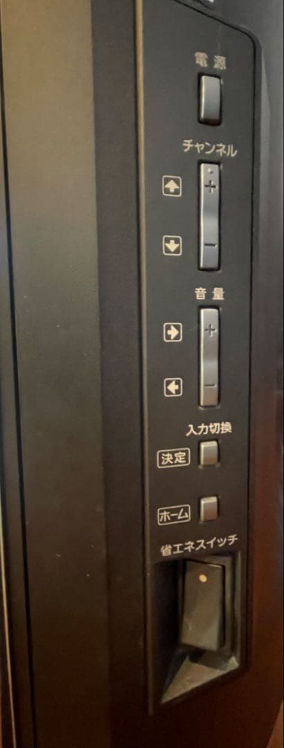 SONY BRAVIA W5 KDL-40W5 40型テレビ