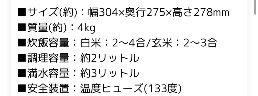 MK 電気圧力鍋 フッ素加工 6役