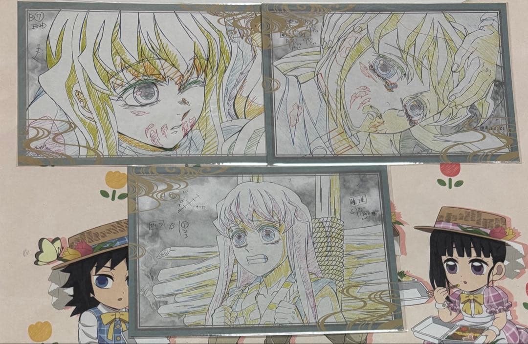 鬼滅の刃　おすそ分けポストカード　時透無一郎　9枚　まとめ売り