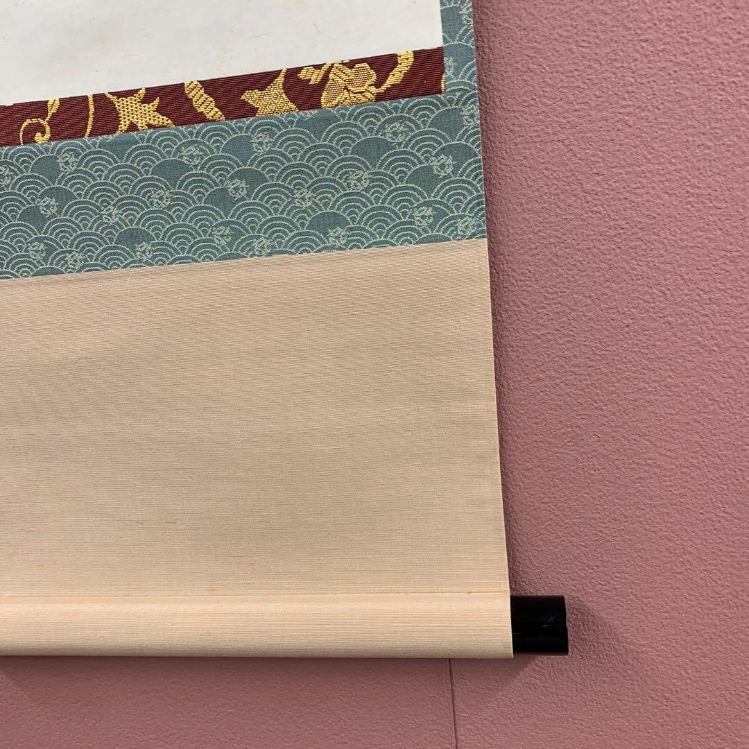 美品 掛け軸 黄梅院 小林太玄作「竹葉々起清風」共箱 禅語 茶会