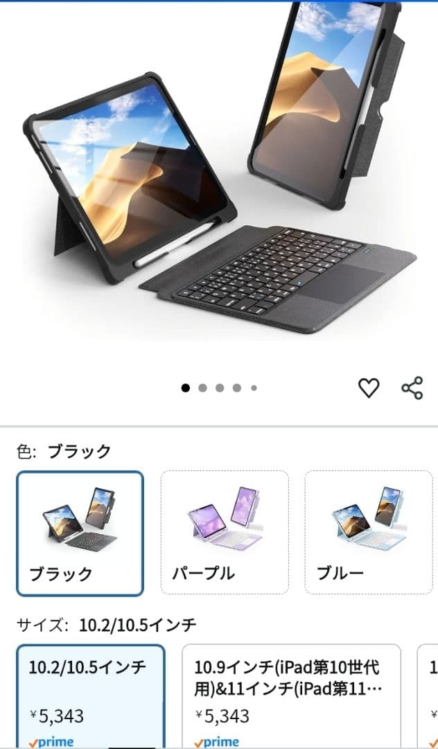 iPad（第9世代）本体 シルバー Wi-Fiモデル 64GB　セット　おまけ