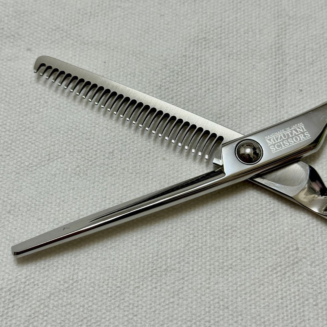 ミズタニ シザー セニング 2本セット 美容師 国家試験 美容学生