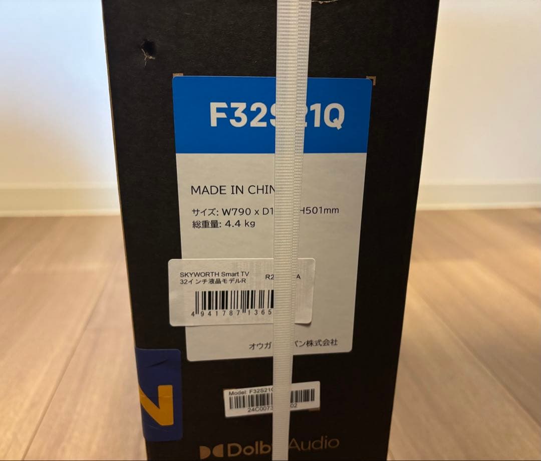 ひ*ろ様 【送料無料】SKYWORTH スマートテレビ F32S21Q 2025