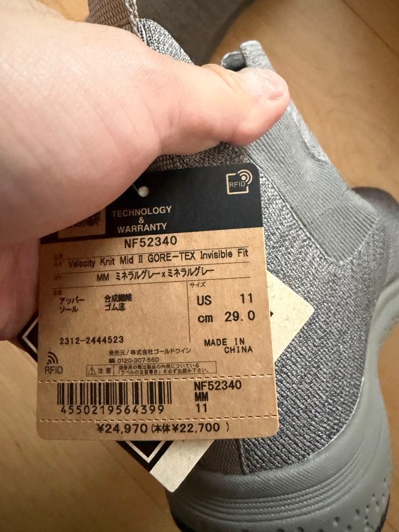 【新品】ノースフェイス ベロシティニットミッド2 ゴアテックス
