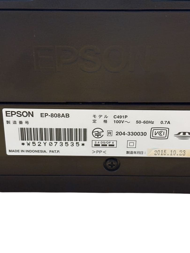 動作確認済　EPSON EP-808AB インクジェットプリンター