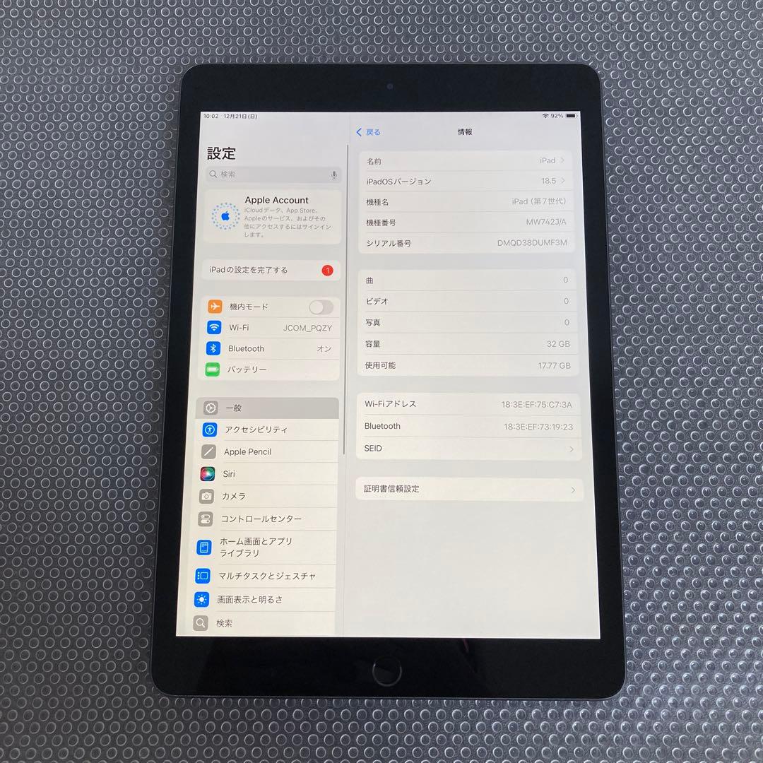 3239【早い者勝ち】iPad7 第7世代 32GB WIFIモデル☆