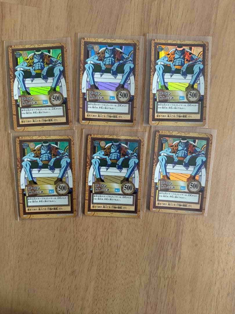 【39枚まとめ売り】初期　ワンピース カードダス ハイパーバトル