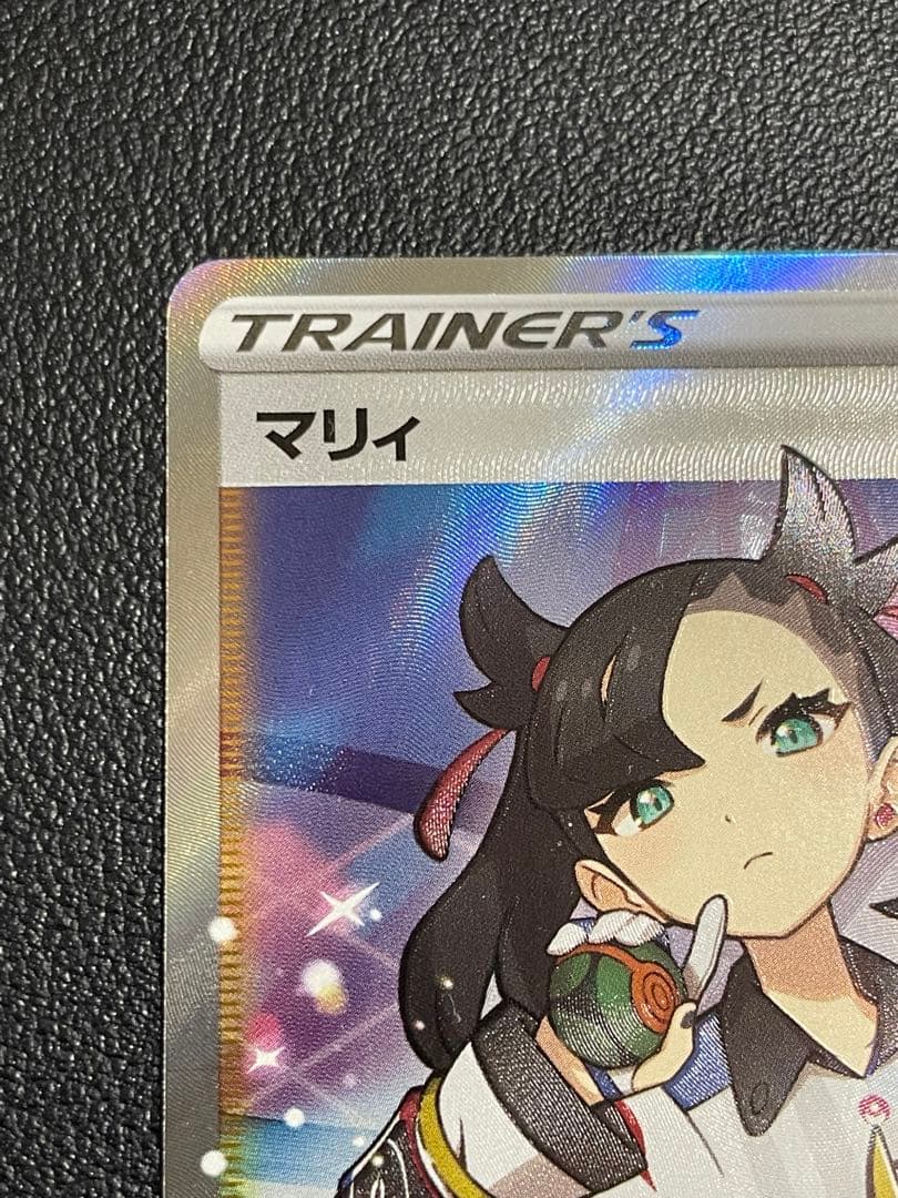 ポケモンカード　マリィSR【美品】
