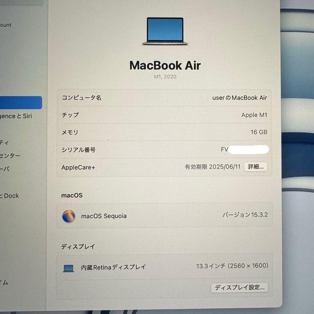 【美品】Macbook Air M1 2020 シルバー 16GB/256GB