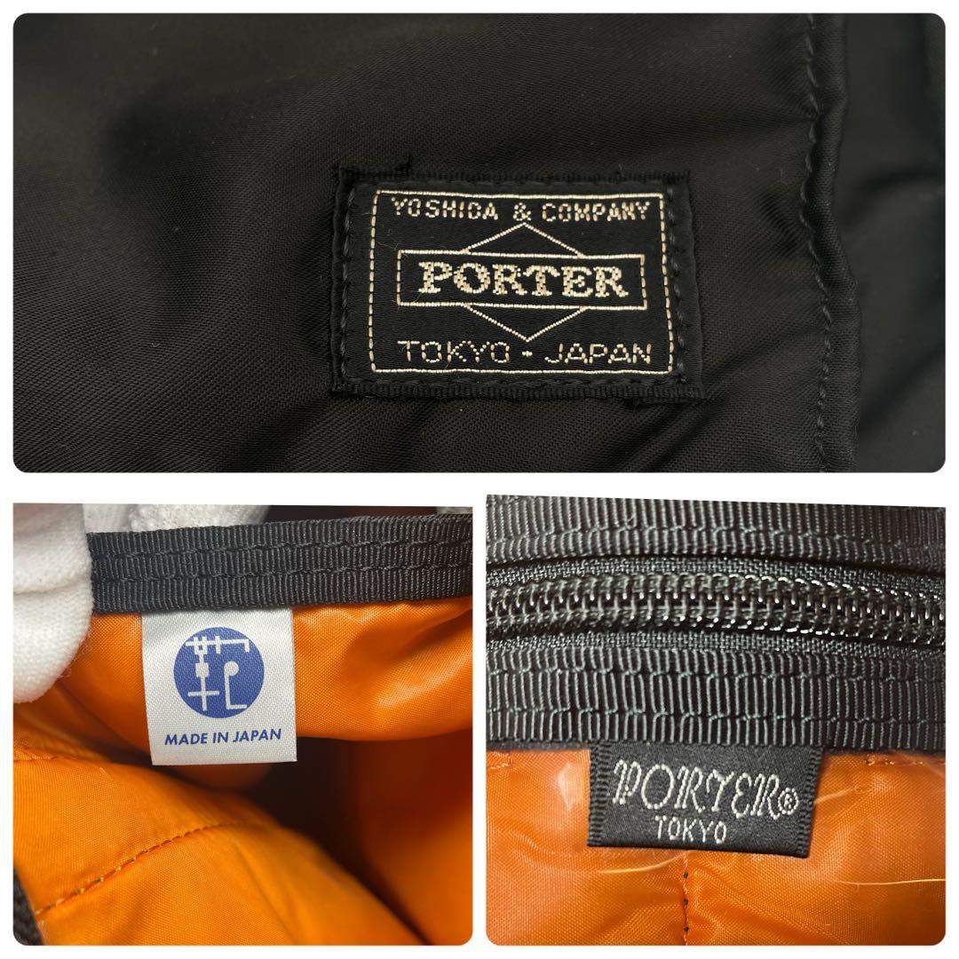 極美品✨ ポーター タンカー 3WAY DOCUMENT BAG W zip