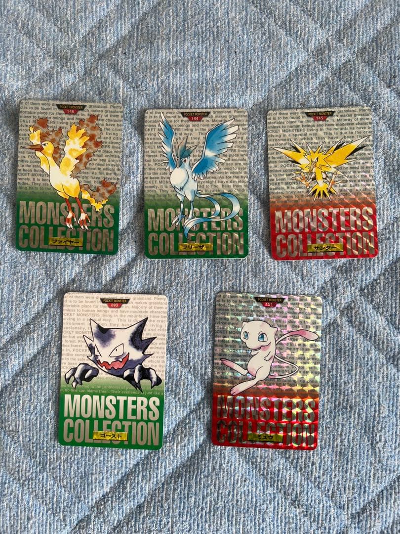 美品ポケットモンスター カードダス　1996初代