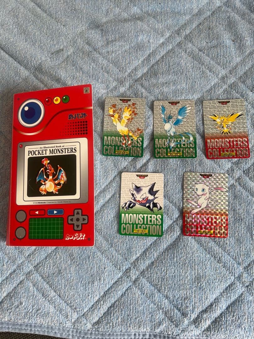 美品ポケットモンスター カードダス　1996初代
