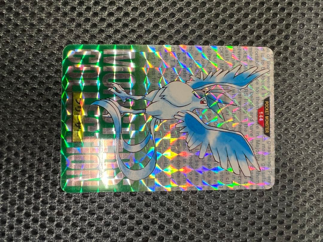 美品ポケットモンスター カードダス　1996初代