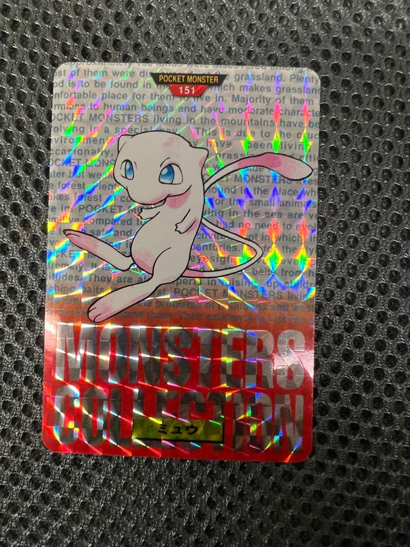 美品ポケットモンスター カードダス　1996初代