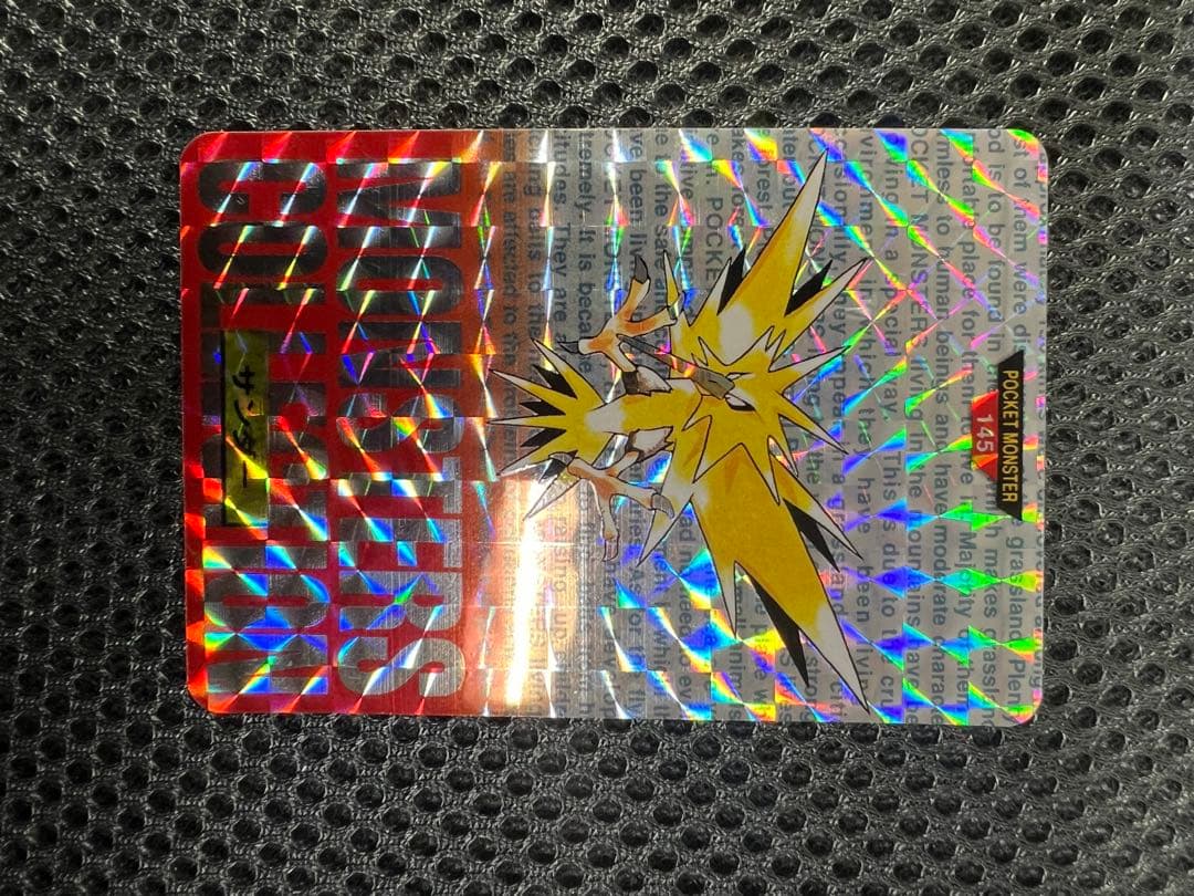 美品ポケットモンスター カードダス　1996初代