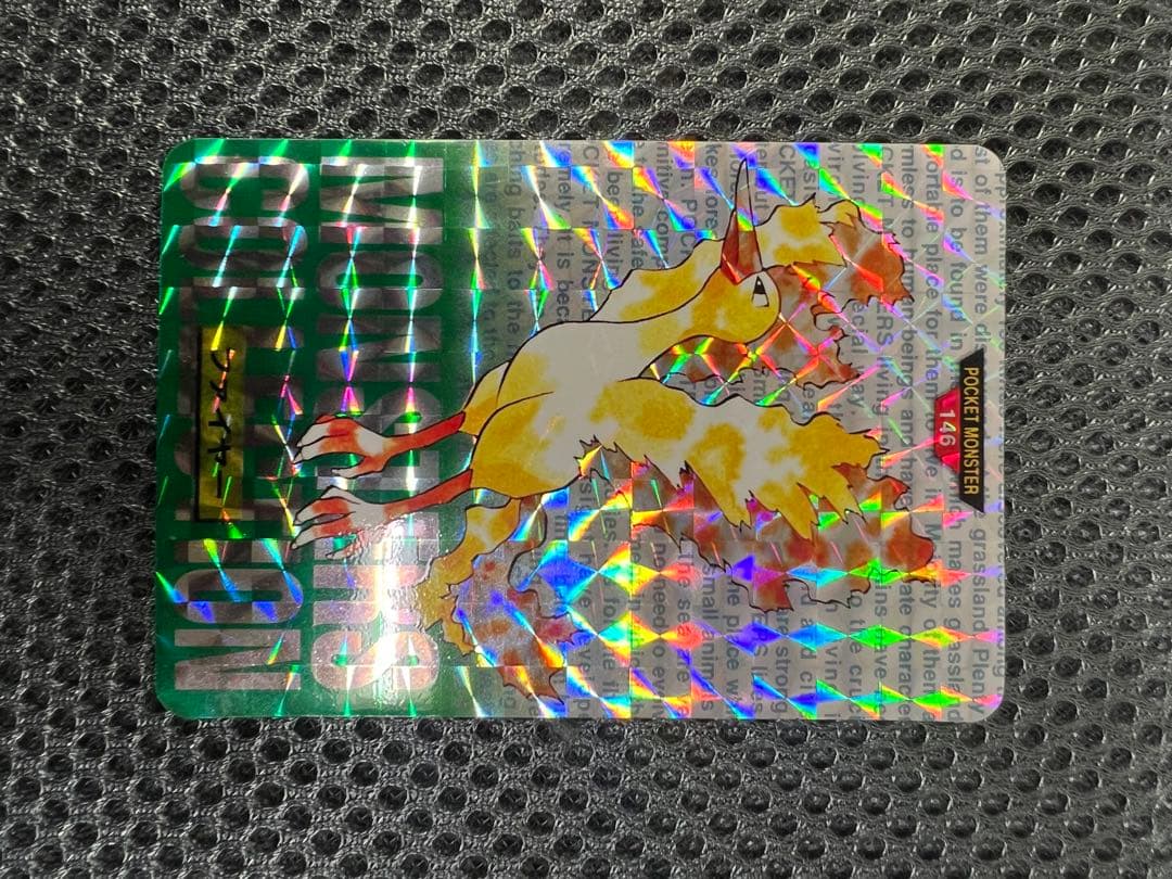 美品ポケットモンスター カードダス　1996初代