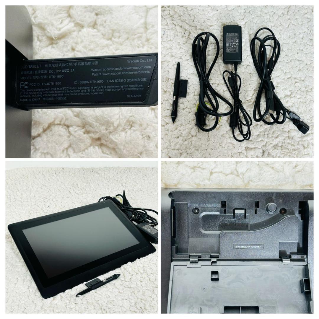 WACOM ワコム シンティック Cintiq 16 液晶ペンタブレット 液タブ