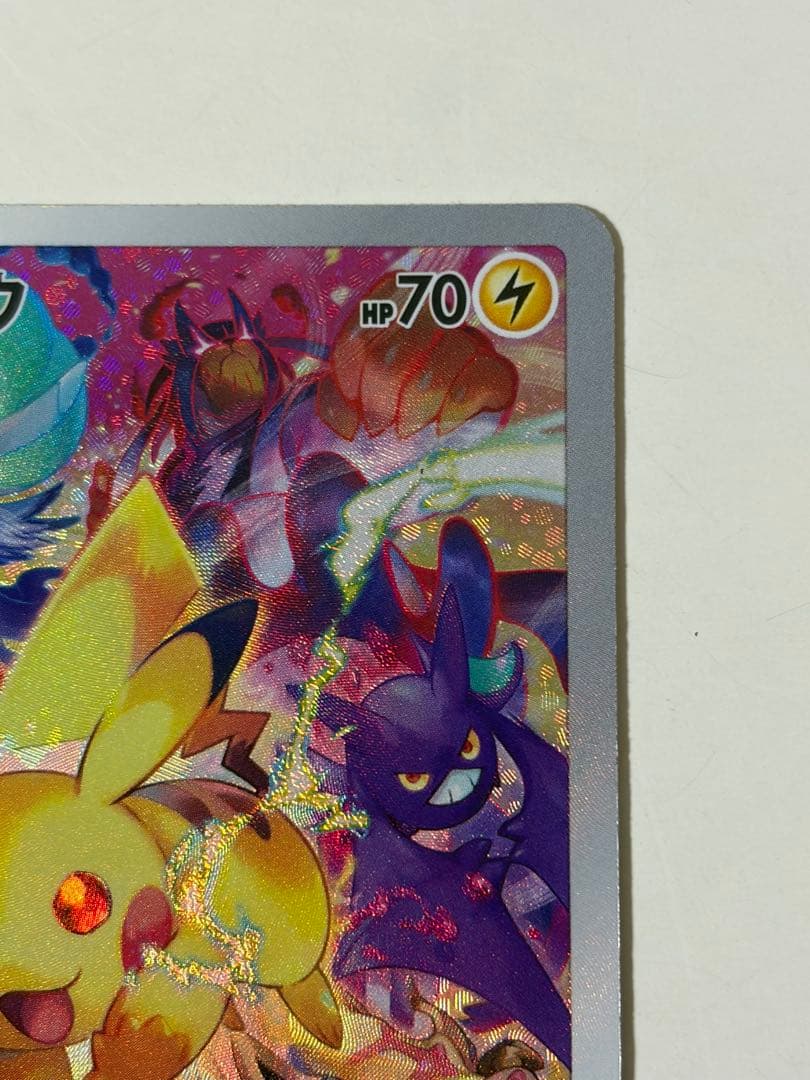 ピカチュウ：プレシャス コレクターボックス ソード&シールド PROMO