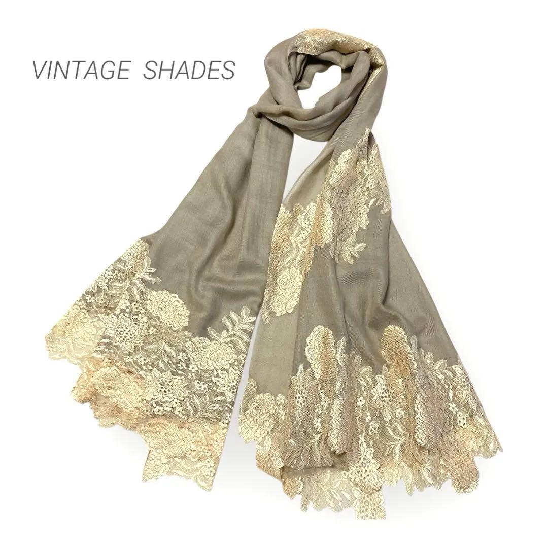 ヴィンテージシェイズ 高級レース付ストール シルク&ウール 異素材デザイン