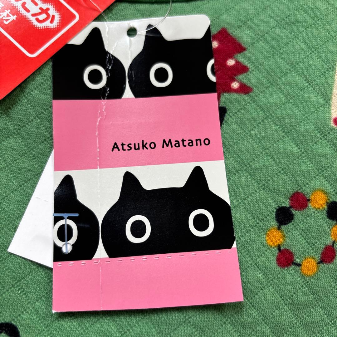 新品　ワコールWacoal マタノアツコ　あったか素材　キルトニット　パジャマ