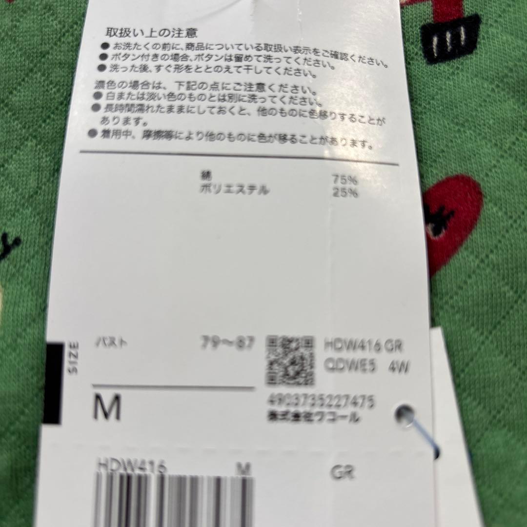 新品　ワコールWacoal マタノアツコ　あったか素材　キルトニット　パジャマ