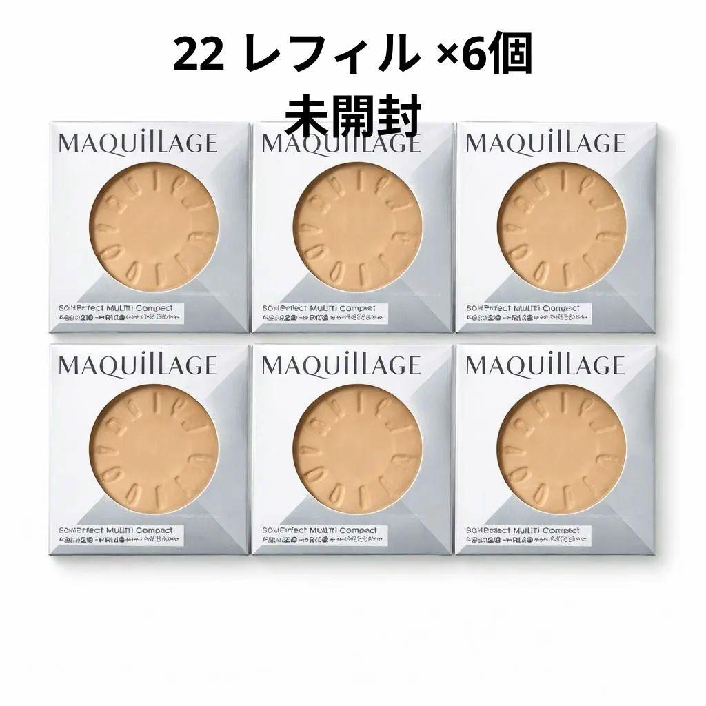 マキアージュ パーフェクト マルチコンパクト 22 レフィル 6個
