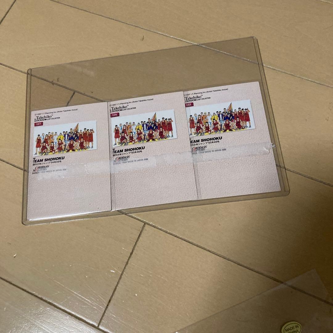 スラムダンク　初版　マスターズカード　NO.115〜117 3枚セット