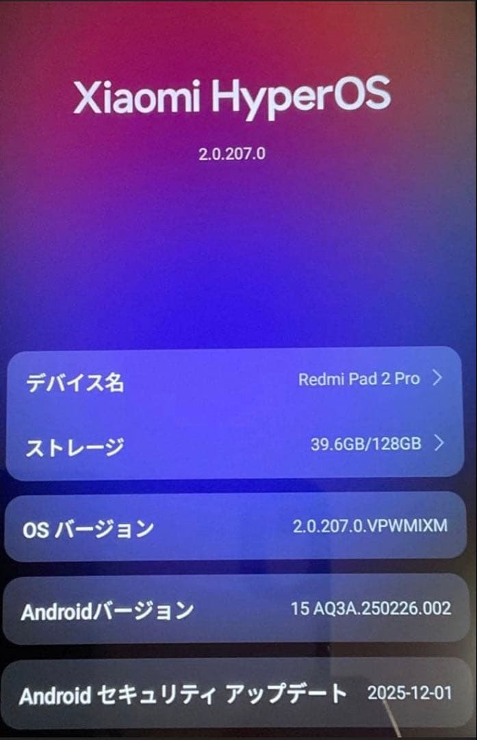 REDMI Pad 2 Pro 6GB 128GB MicroSD128GB付き