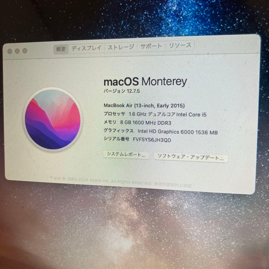 MacBook Air 本体 2015年購入