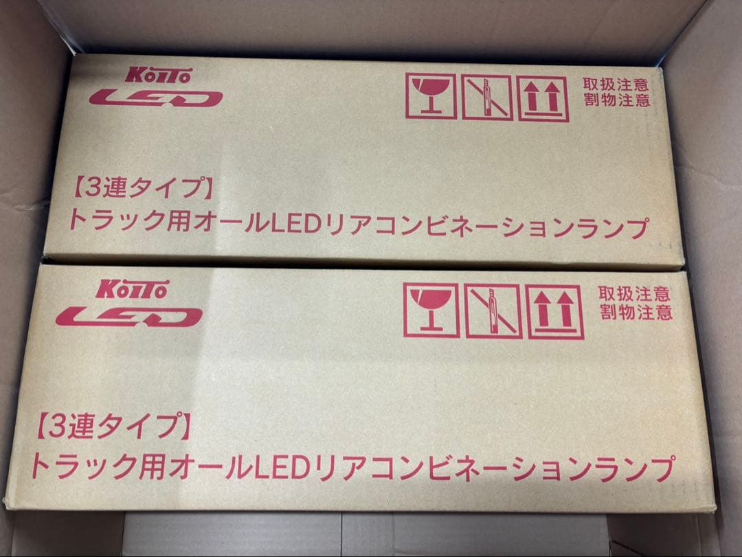 新品　KOITO シーケンシャル　テールランプ　左右セット