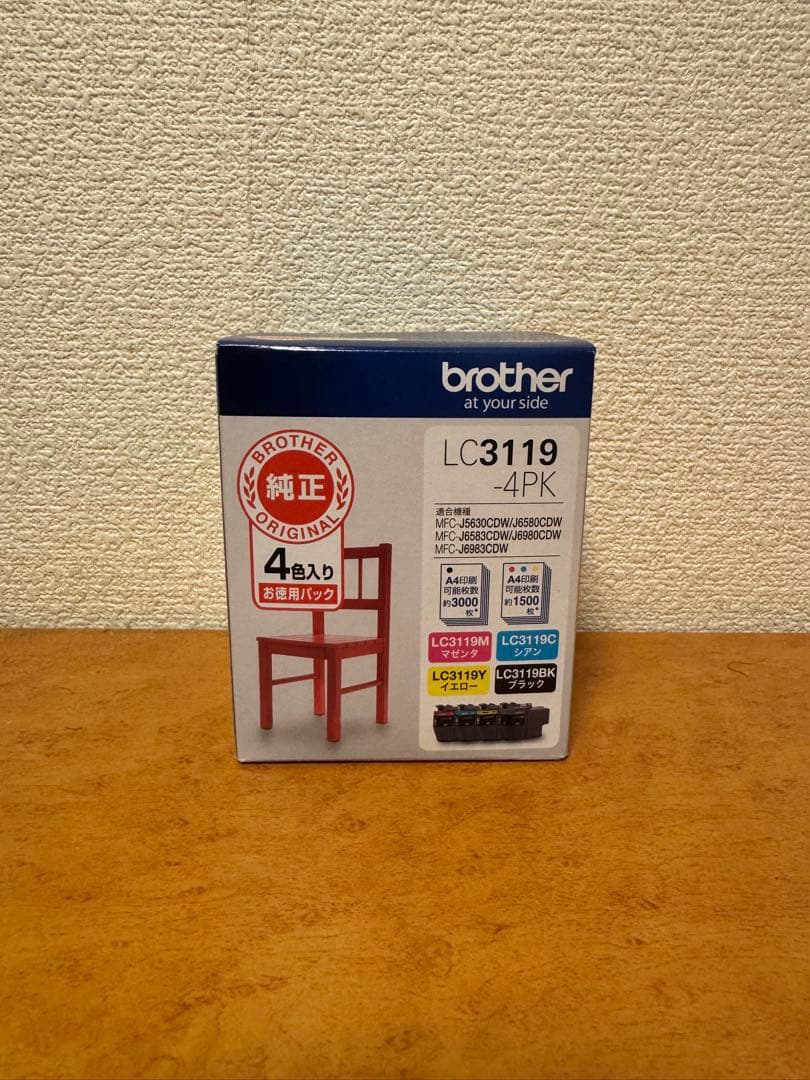 ブラザーLC3119 -4PKインクカートリッジ 純正　brother