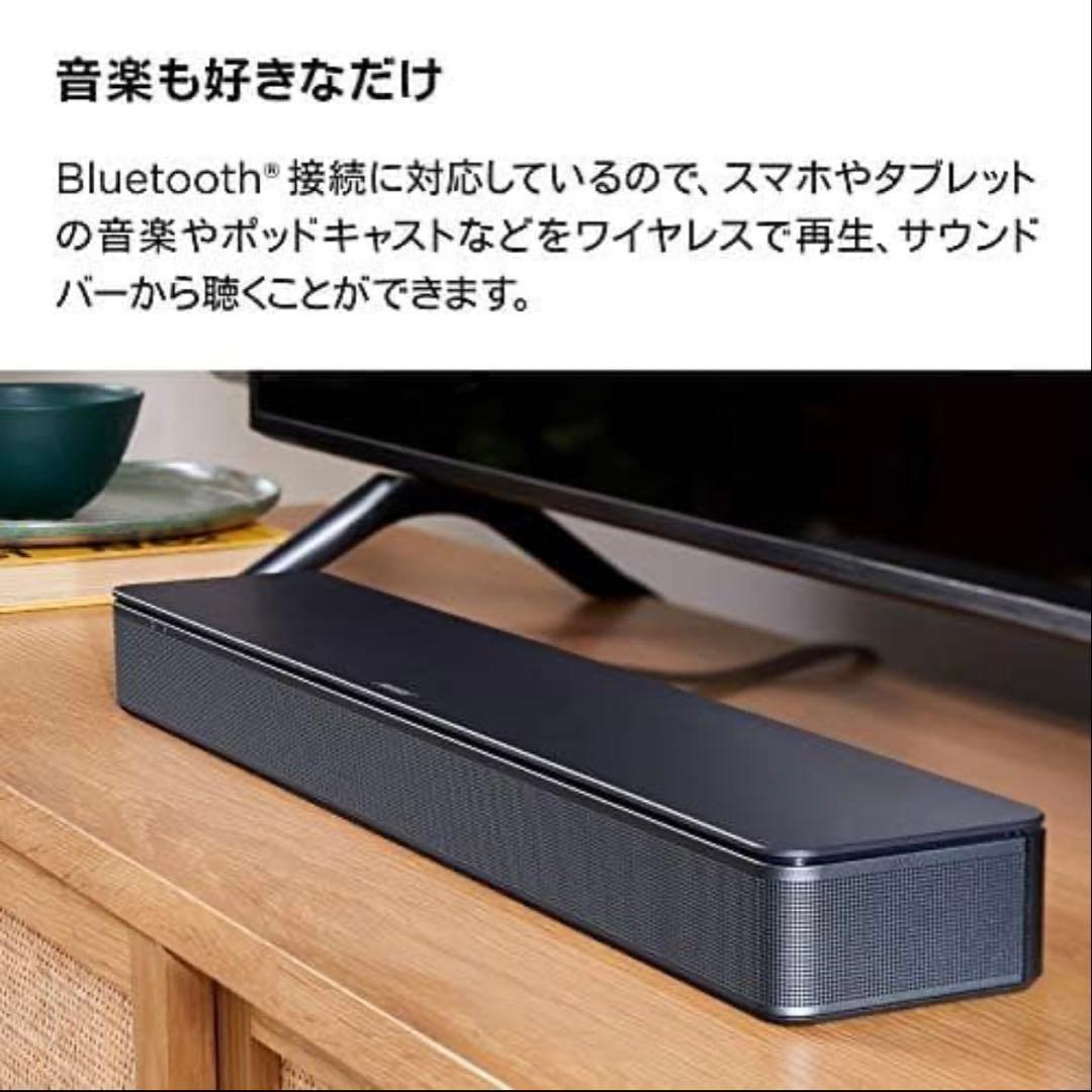 【新品未開封】Bose TV Speaker テレビスピーカー【即日発送】