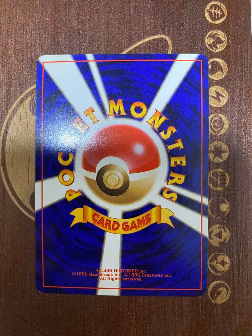 やさしいカイリュー　わるいカイリュー旧裏　ポケカ　セット