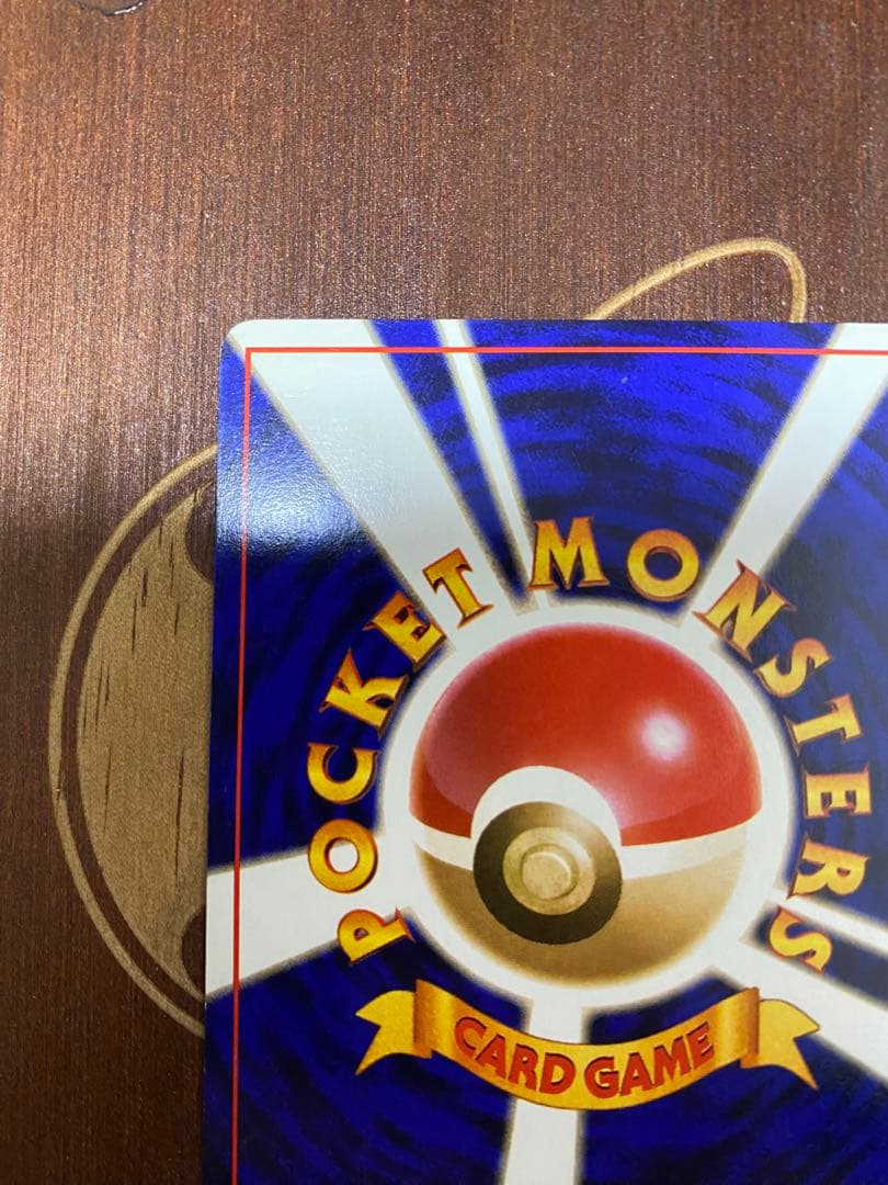 やさしいカイリュー　わるいカイリュー旧裏　ポケカ　セット