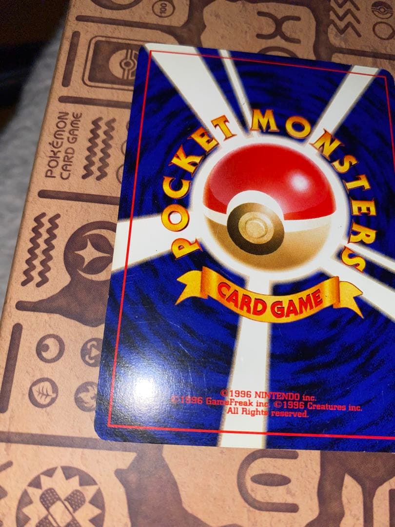 やさしいカイリュー　わるいカイリュー旧裏　ポケカ　セット