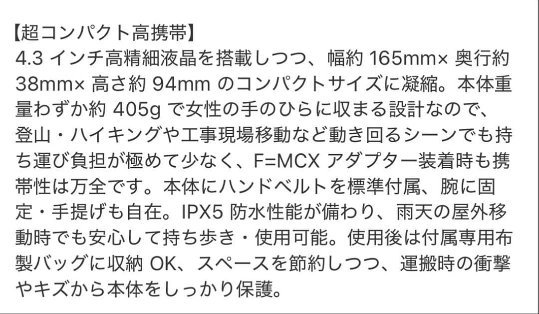 ワンセグテレビ ポータブルテレビ 携帯ミニテレビ 小型テレビ 防水
