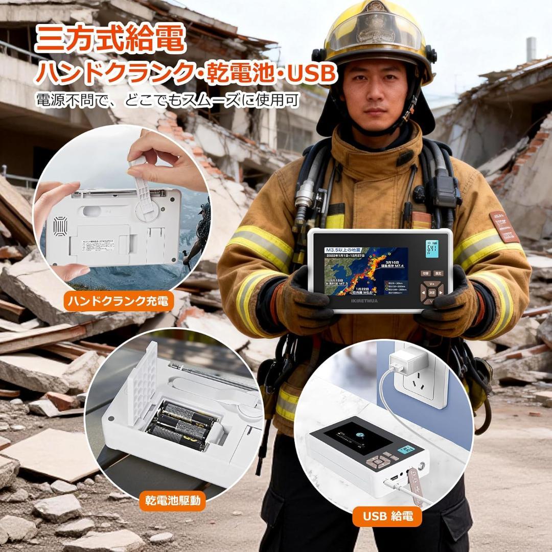 ワンセグテレビ ポータブルテレビ 携帯ミニテレビ 小型テレビ 防水