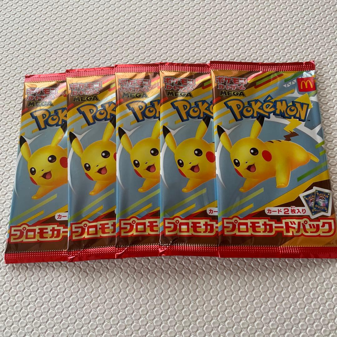 『未開封』ポケモンカードプロモパック 5パックセット