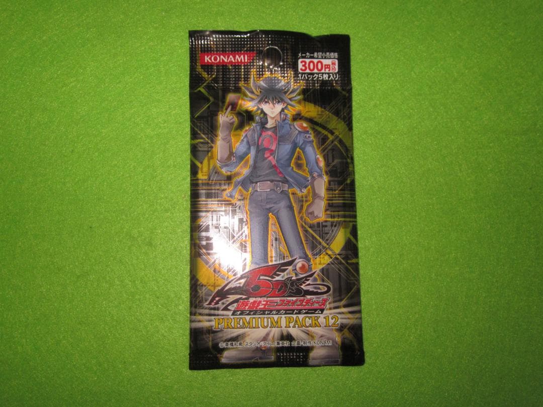 オーダイル　デルタ種　整理番号、ps-40