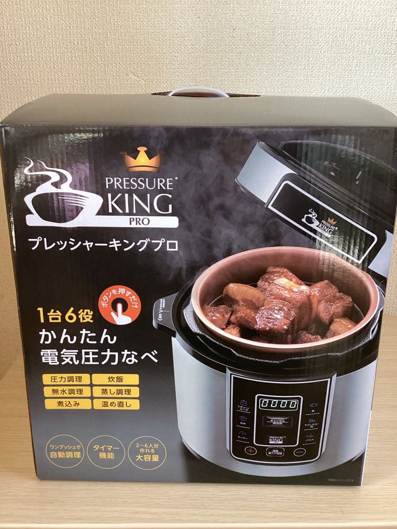 PRESSURE KING PRO 電気圧力鍋　新品未使用