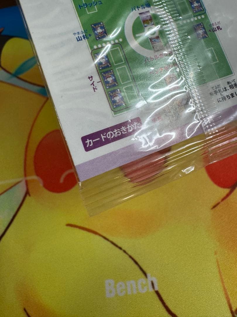 ポケモンカード ピチュー兄弟 078/PCG-P 未開封 プロモ