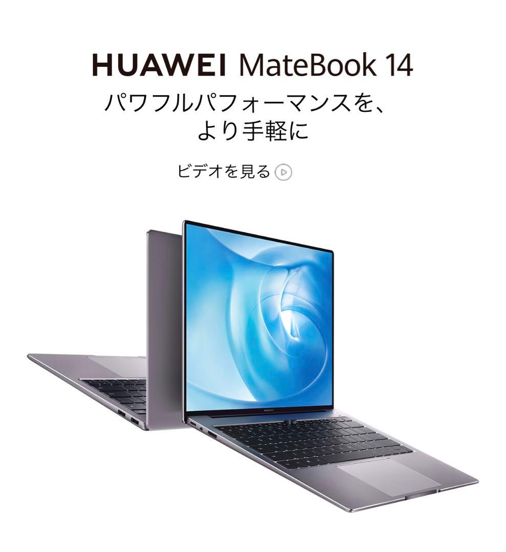 ヨドバシカメラ お年玉箱 福袋2023 海外ノートパソコン Corei5