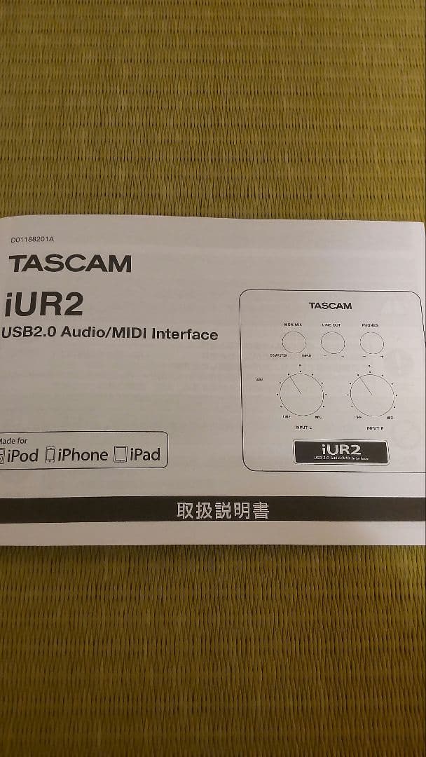 iPhone4 本体+iUR2 MIDIインターフェース+スピーカー