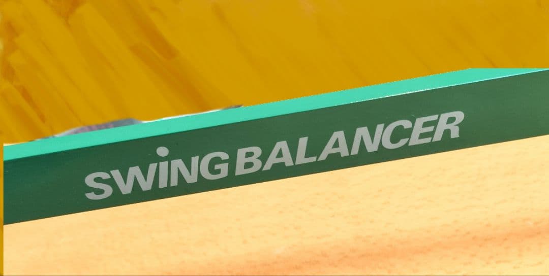 SWING BALANCER バランス調整器　スイングバランサー
