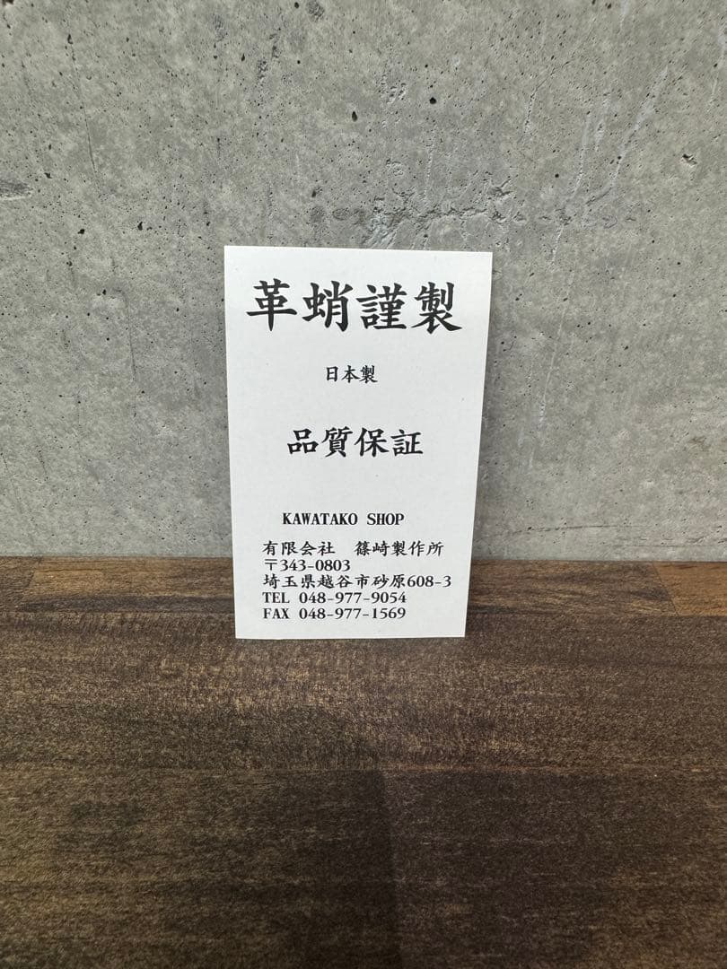 最終　1/15まで 革蛸　台形ケース　 サドル/ブラック【smtb-td】