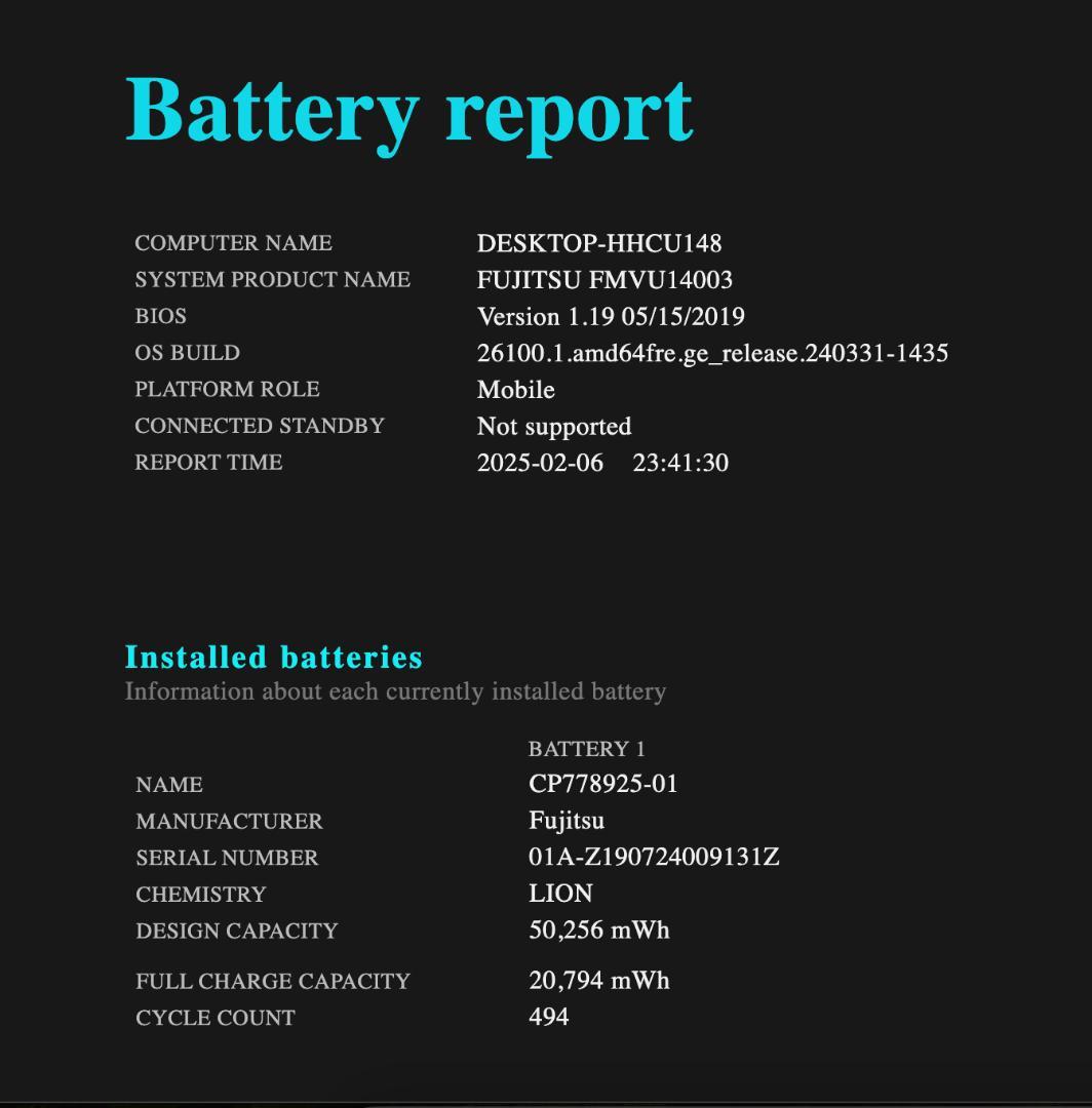 2019年発売 LIFEBOOK 938/S / 高速・軽量 / フルHD