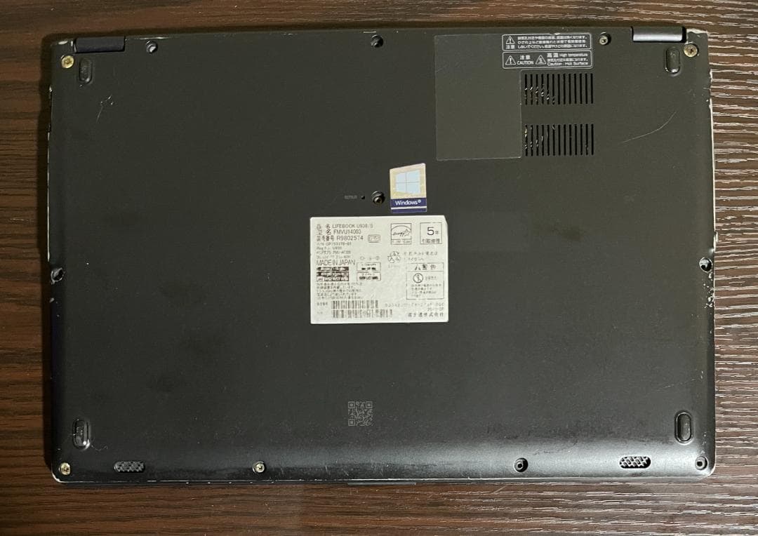 2019年発売 LIFEBOOK 938/S / 高速・軽量 / フルHD